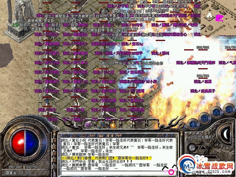 湖北举哥追悼会_图12
