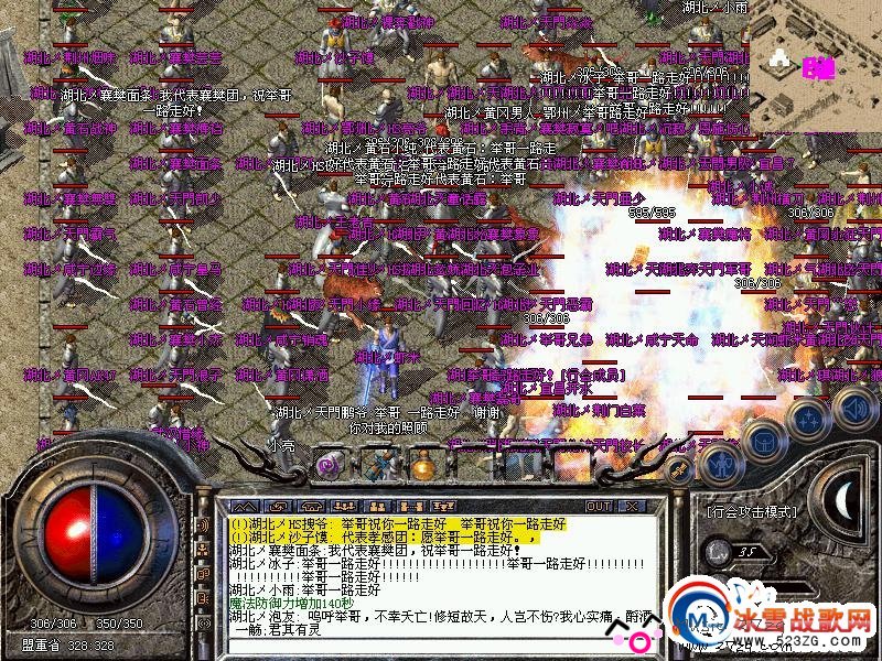 湖北举哥追悼会_图18