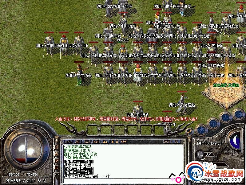 湖北举哥追悼会_图5