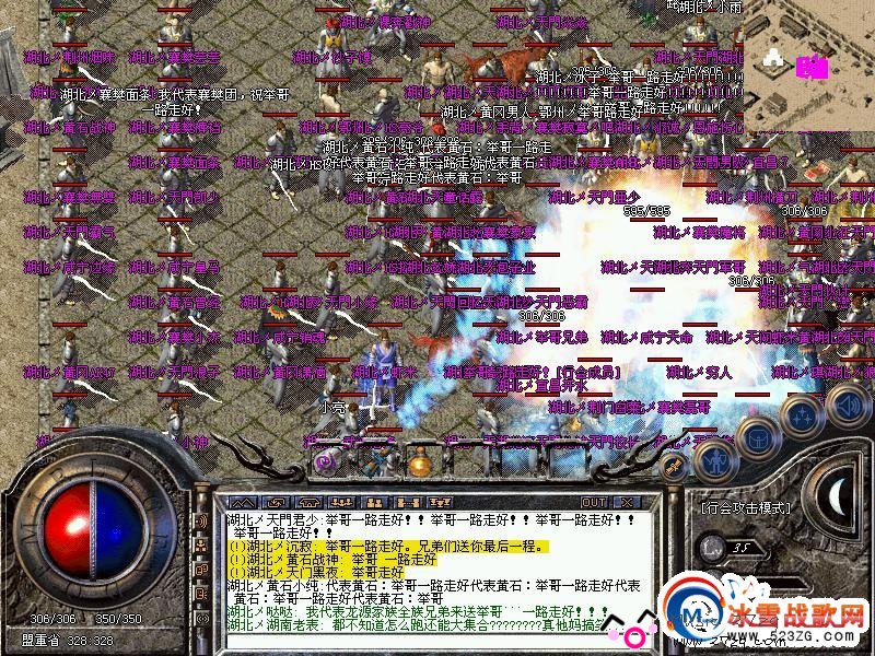 湖北举哥追悼会_图19