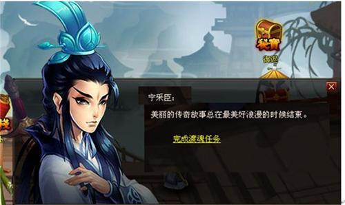 斩仙录最新图片
