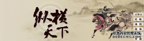 对局拼什么?各大厂商的网页游戏命运