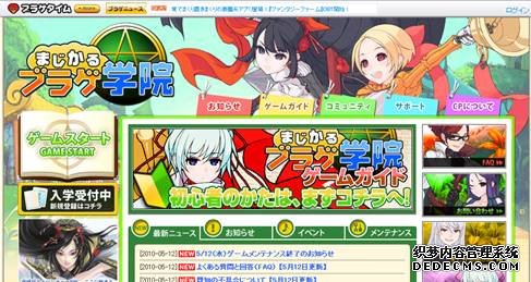 E3最新图片
