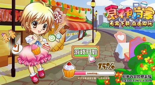 亚洲气质 玩家公认最有型的十款游戏女角色