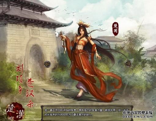 亚洲气质 玩家公认最有型的十款游戏女角色