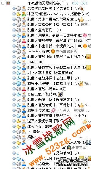 乱世征战师IS