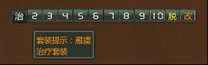 剑网3