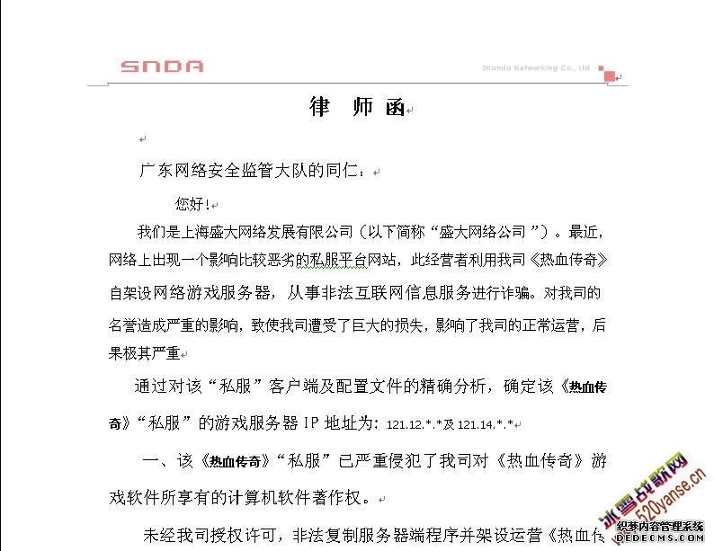 点击查看大图 点击查看大图