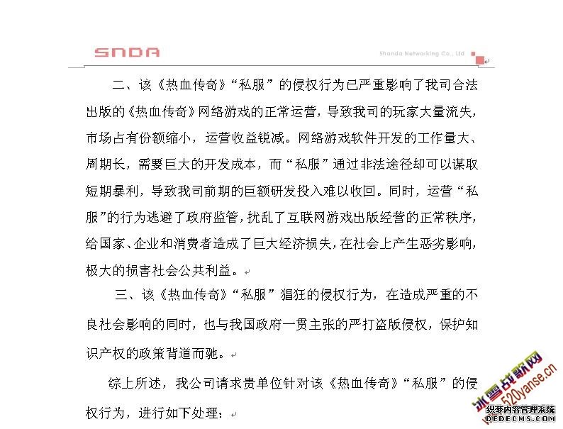 点击查看大图 点击查看大图