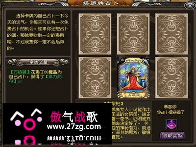 魔界传说最新图片