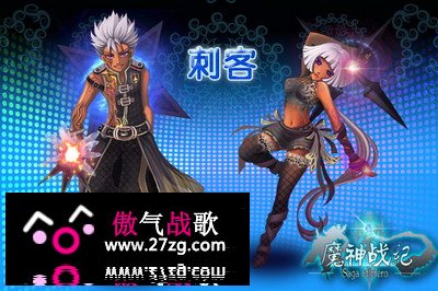 魔神战纪最新图片