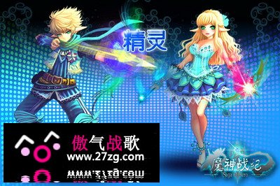 魔神战纪最新图片