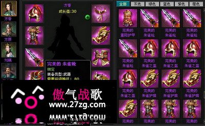 明朝时代最新图片