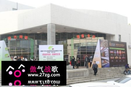 绿色网络游戏动漫设计大赛在清华大学启动 绿色网络游戏动漫设计大赛在清华大学启动