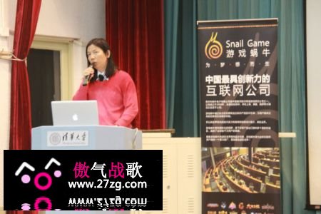 绿色网络游戏动漫设计大赛在清华大学启动 绿色网络游戏动漫设计大赛在清华大学启动