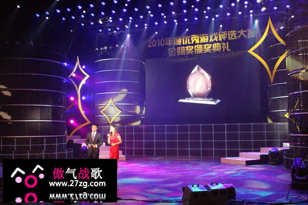 PChome获2010金翎奖最佳游戏网络媒体
