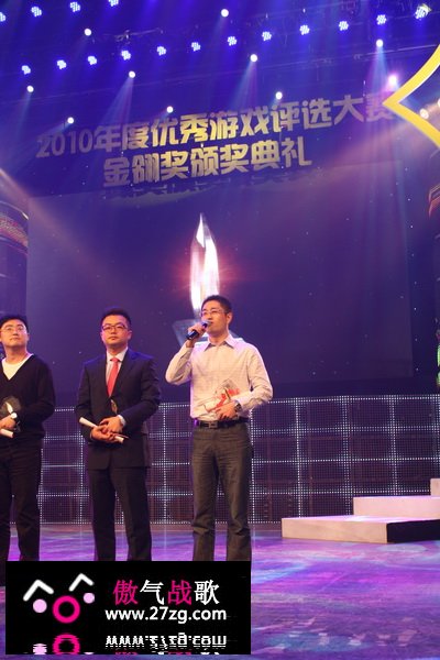 PChome获2010金翎奖最佳游戏网络媒体
