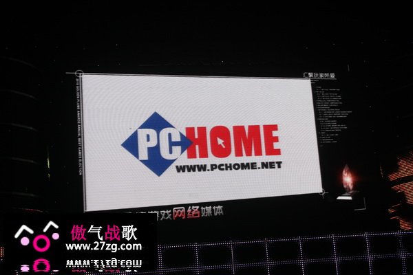 PChome获2010金翎奖最佳游戏网络媒体
