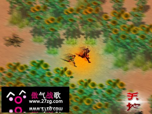 天地OL 天地OL