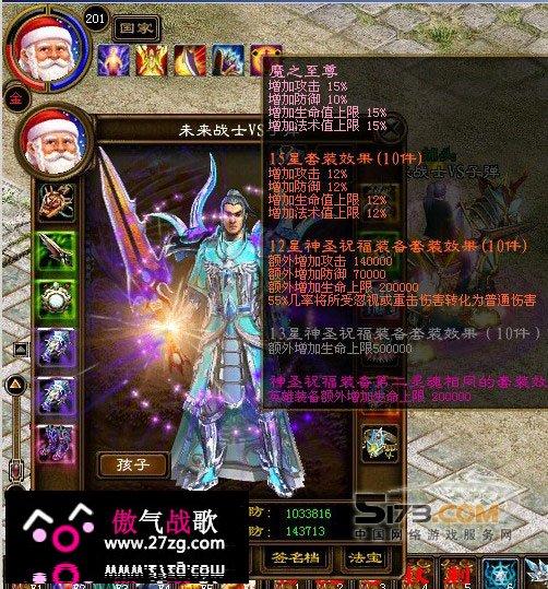 点击图片翻页