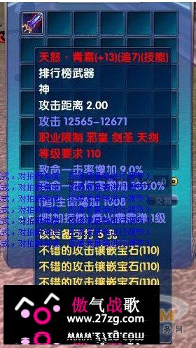 点击图片翻页