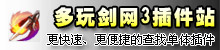 勒枫插件集:更新战斗辅助新增屏蔽助手