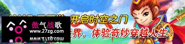 当代运营策略,《飞天西游》项目团队专访