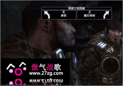 战争机器2:暗黑窘境 战争机器2:暗黑窘境