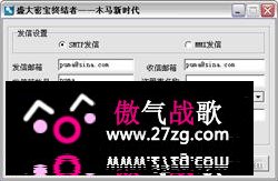 网络游戏账号的盗取与防范技巧