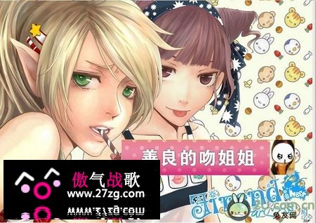 龙之谷8月杂志《iNest》美女画师的故事