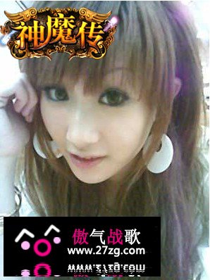 极品美女照片外泄 诱惑《神魔传》宅男玩家