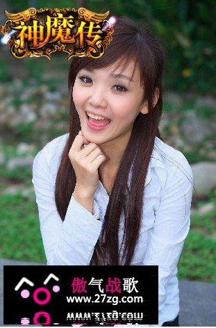 极品美女照片外泄 诱惑《神魔传》宅男玩家