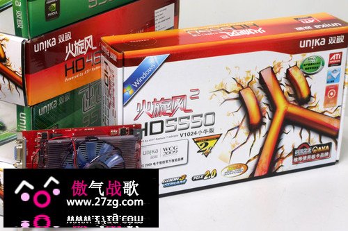 买就送!双敏高频HD5550送游戏大礼!