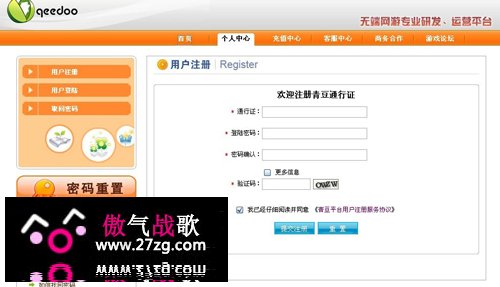 图1-安全中心.jpg