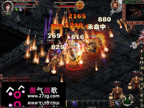 专访《巨刃》运营总监:武器是随身伙伴 具有生命