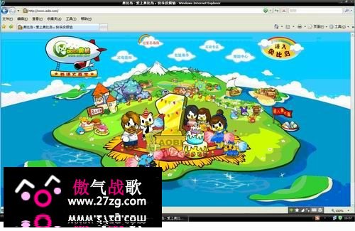 《奥比岛》游戏评测报告