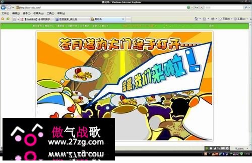 《奥比岛》游戏评测报告