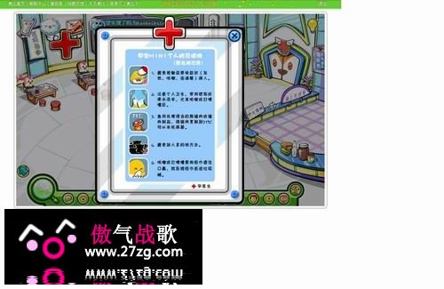 《奥比岛》游戏评测报告