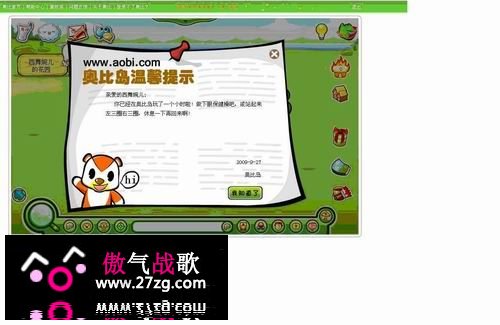 《奥比岛》游戏评测报告
