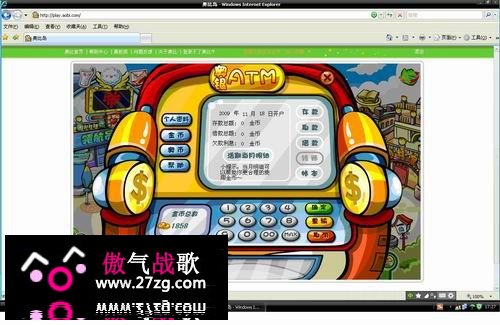 《奥比岛》游戏评测报告