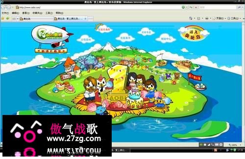 《奥比岛》游戏评测报告
