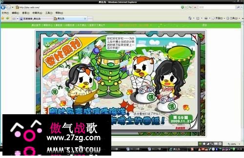 《奥比岛》游戏评测报告