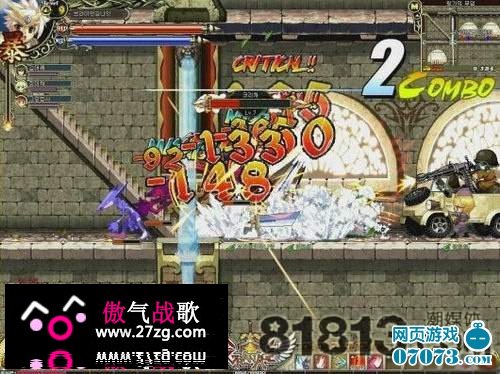 2D横板网游《GRANAGE》截图
