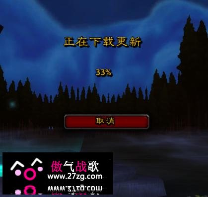 终于到来 网易魔兽30日凌晨4点开服 终于到来 网易魔兽30日凌晨4点开服