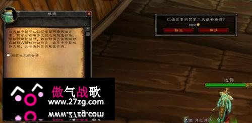 终于到来 网易魔兽30日凌晨4点开服 终于到来 网易魔兽30日凌晨4点开服
