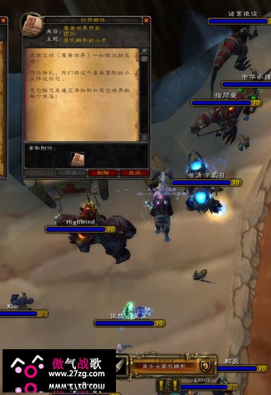 终于到来 网易魔兽30日凌晨4点开服 终于到来 网易魔兽30日凌晨4点开服