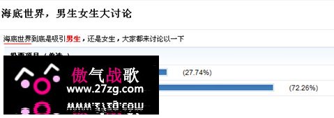 海底世界