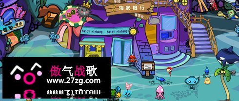 海底世界