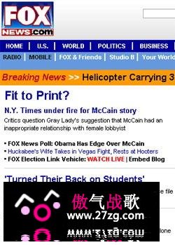 荒谬的FOX新闻头条:游戏导致婴儿死亡