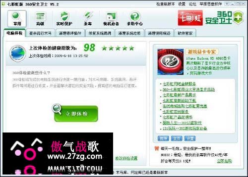 软硬件 软硬件